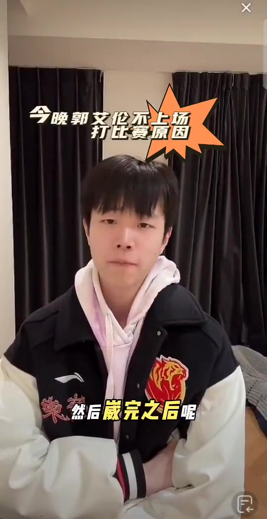 足球直播-博主：郭艾伦体测崴脚带伤打 打广东大腿拉伤 最近轮休是球队决定