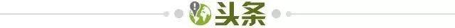 24直播网-早报：体坛早知道！